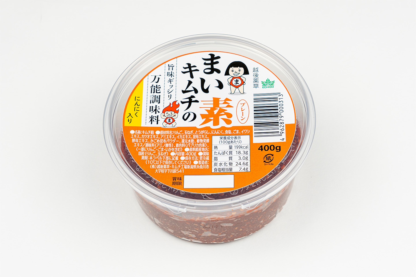 まいキムチ 越後薬草