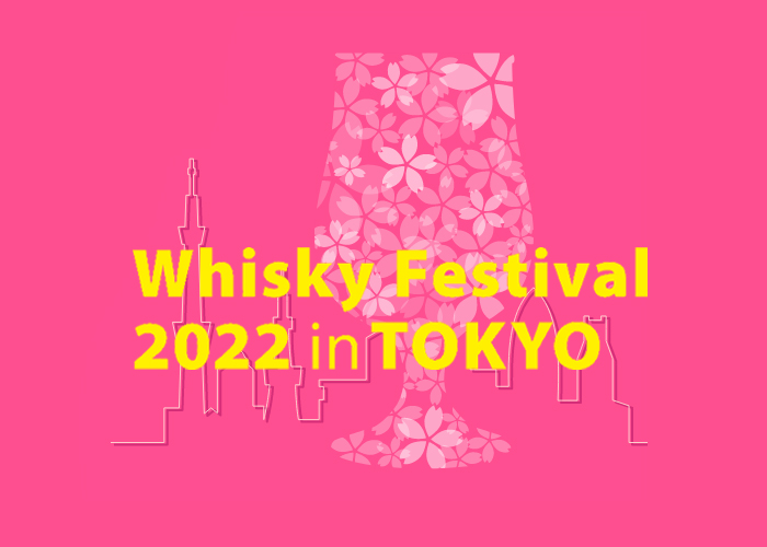 クラフトジンブランド『YASO』ウィスキーフェスティバル2022に出展いたします！！