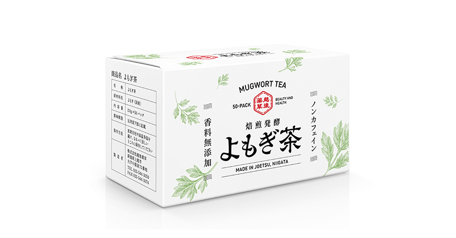 よもぎ茶 価格改訂およびパッケージリニューアルのお知らせ