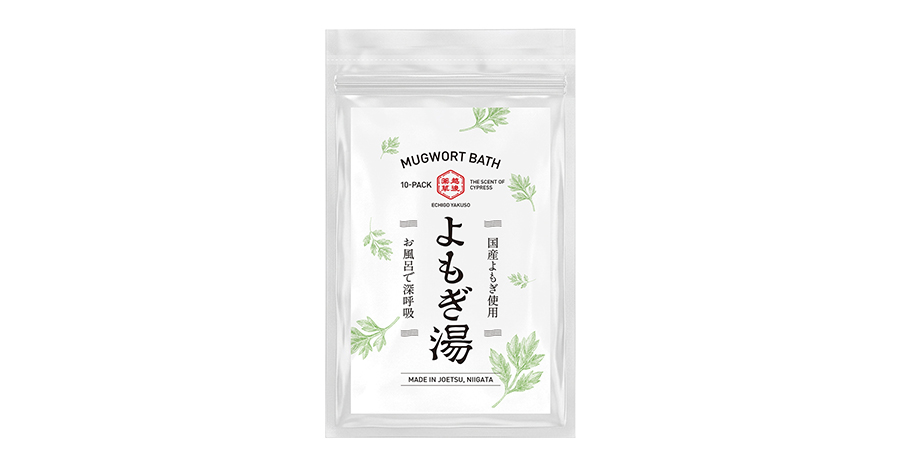よもぎ湯パッケージリニューアルのお知らせ
