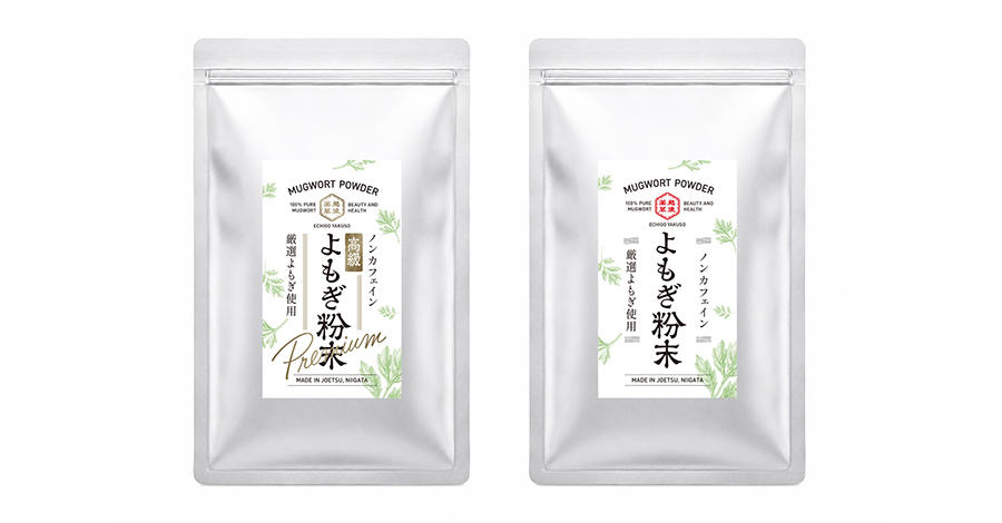 よもぎ抹茶リニューアルおよび価格改定・新商品発売のお知らせ